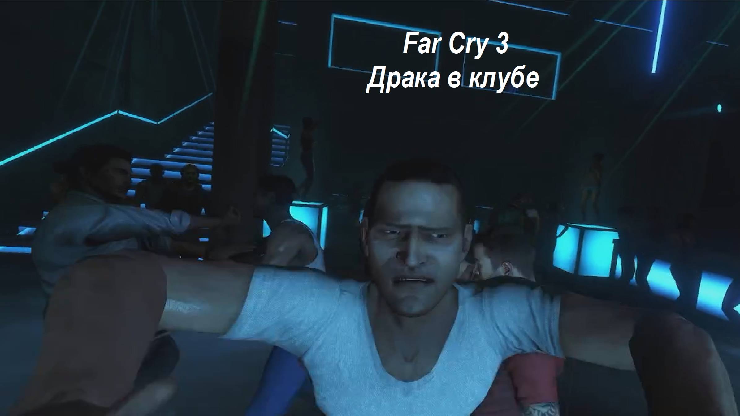 Far Cry 3