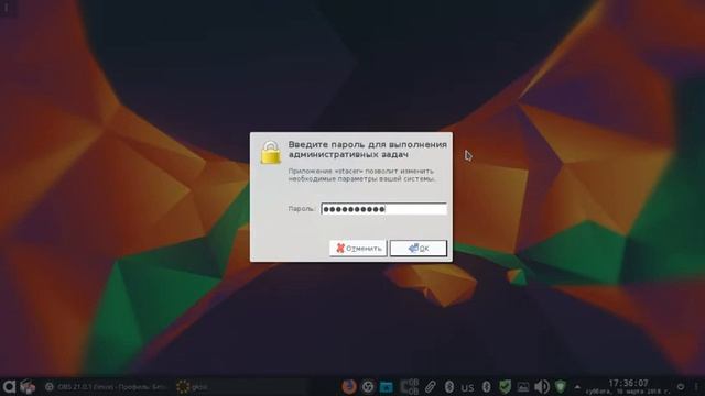 KDE PLASMA X64 LINUX СКАЧАТЬ ОПЕРАЦИОННУЮ СИСТЕМУ