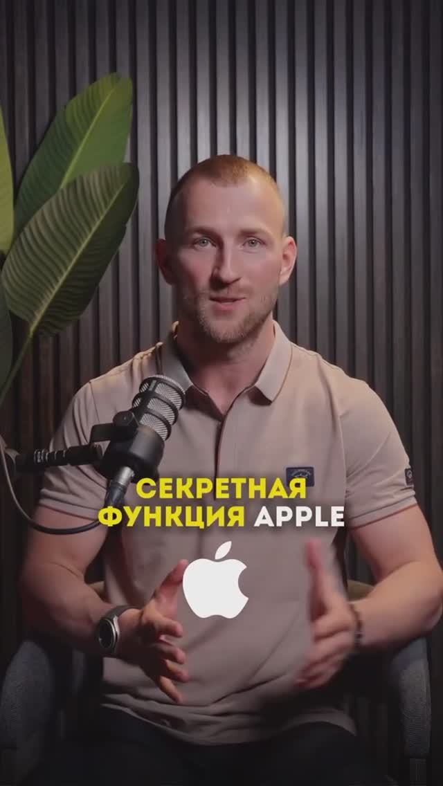 Как сканировать документы Айфоном 📲