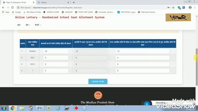 How to Lock RTE 25%. Seat 2020-21