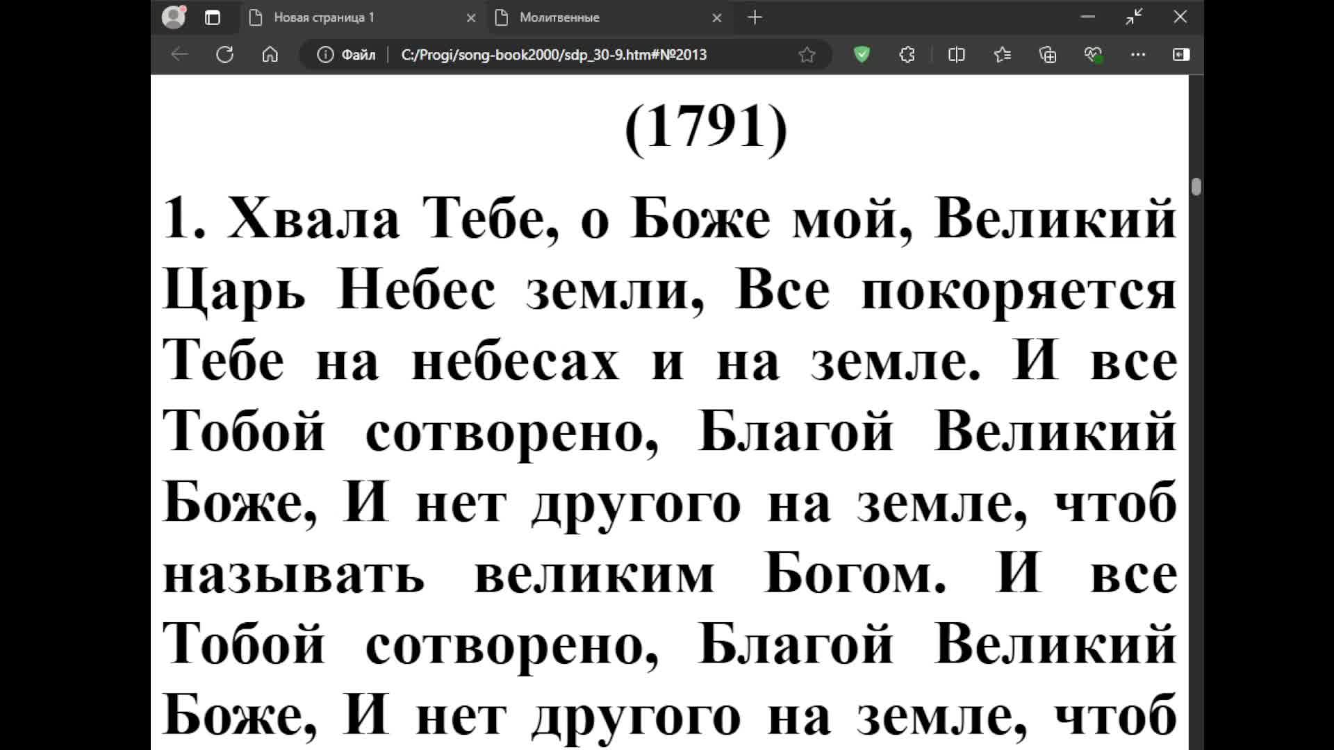 ВОСКРЕСНОЕ СЛУЖЕНИЕ 20.10.24