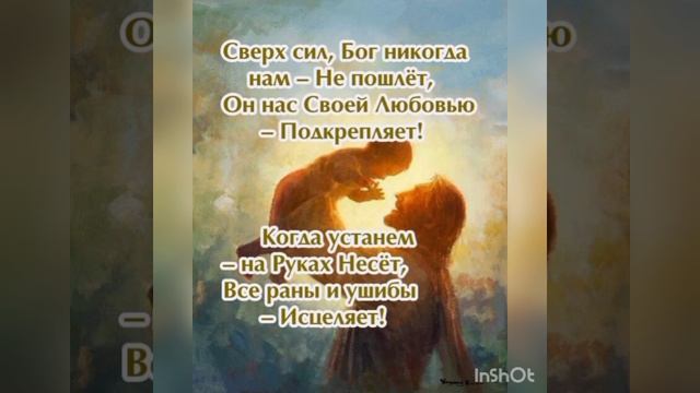1000074619.mp4 ПАПЫ РАЗНЫМИ БЫВАЮТ... (интернет) ПАПЕ ДОРОГОМУ. (интернет) Читает Новожилова З.Г.