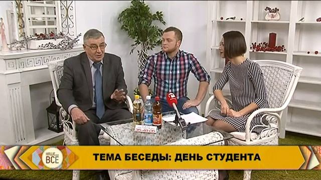 "Наше ВСЁ". 25 января 2017 г.