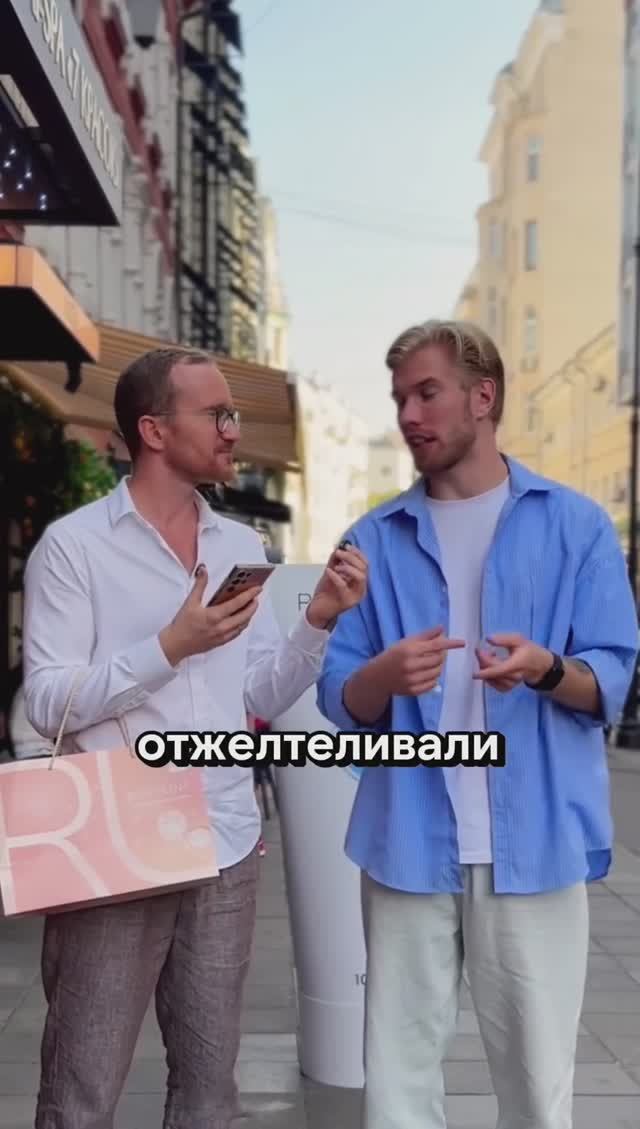 Что пить, чтобы зубы "отжелтеливали"?