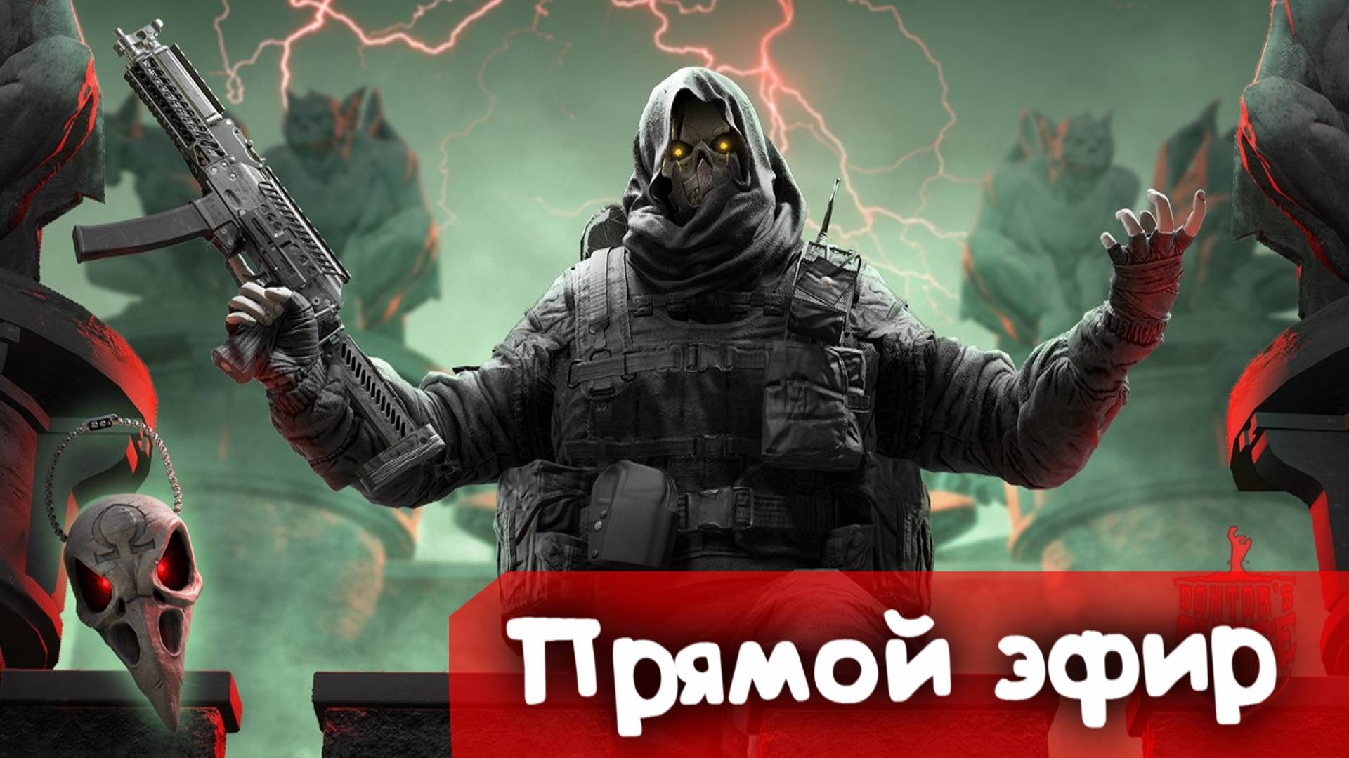 Бу! Испугался? | Rainbow SIx Siege | Стрим |