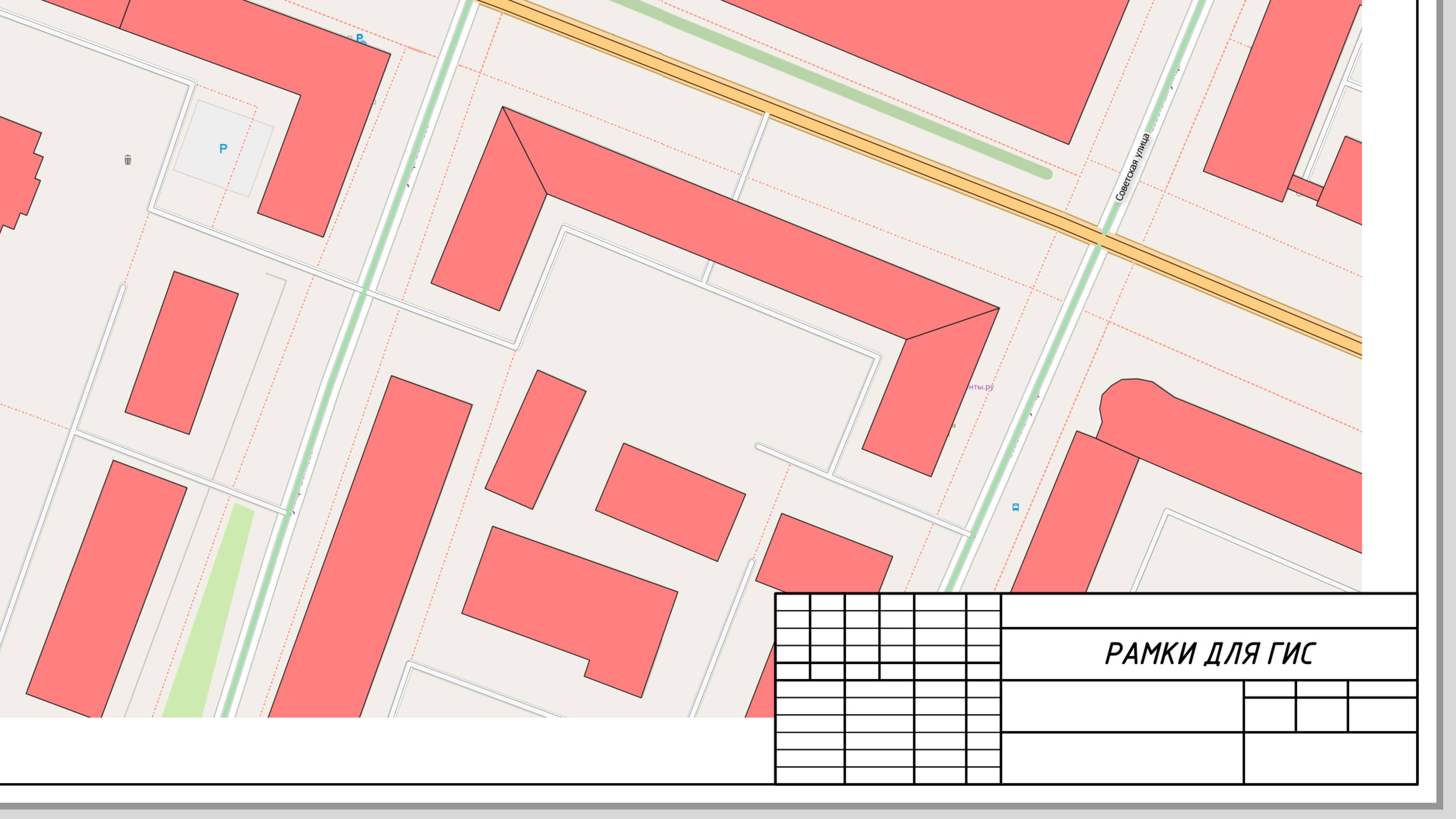 SVG-рамки по ГОСТ 2.101-2020 в QGIS