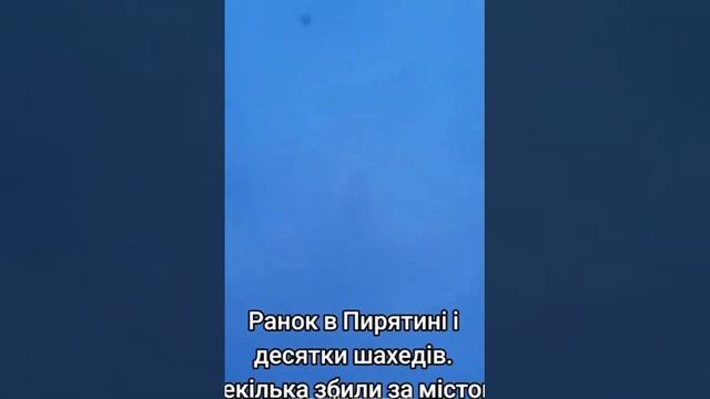 ✔️ Видео роя БПЛА "Герань-2", летящих этим утром к целям на Украине