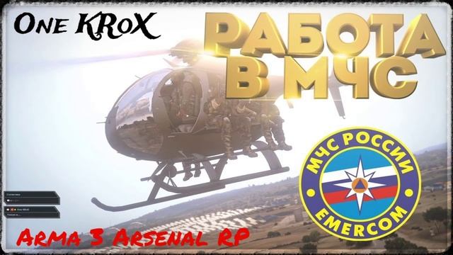 #Arma3 #Arsenal RP #AltisLife Arma 3 Altis Life Arsenal RP - Будни Гл.Врача МЧС