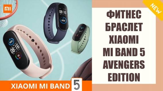 ❗ КАК НАСТРОИТЬ ФИТНЕС БРАСЛЕТ MI FIT