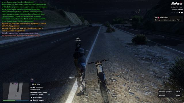 Grand Theft Auto V 2024.10.20 - 02.29.41.24.DVR