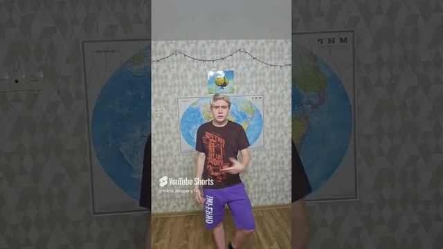 Тогда и сейчас!