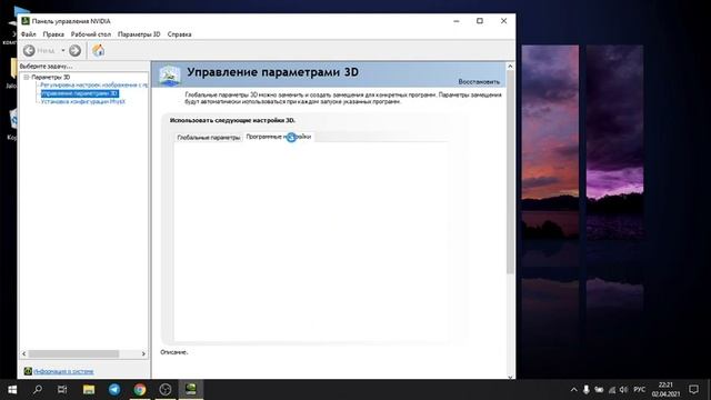 OBS Studio чёрный захват экрана. Решение