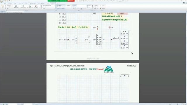 Mathcad Prime 8 With Maple2022 Tips-66 (How To Change The Grid Size.)