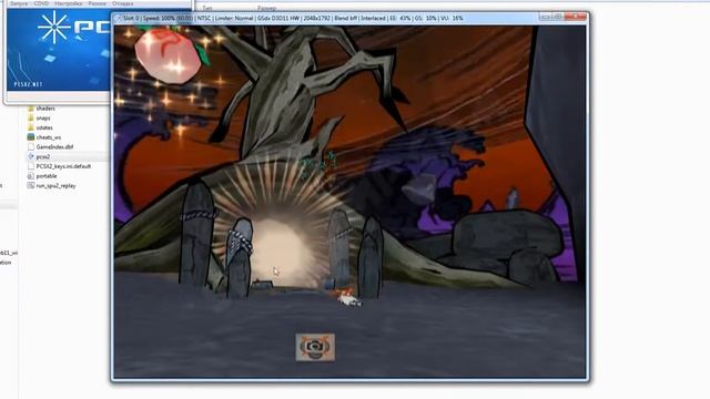PCSX2 настройка лучшей графики для Okami