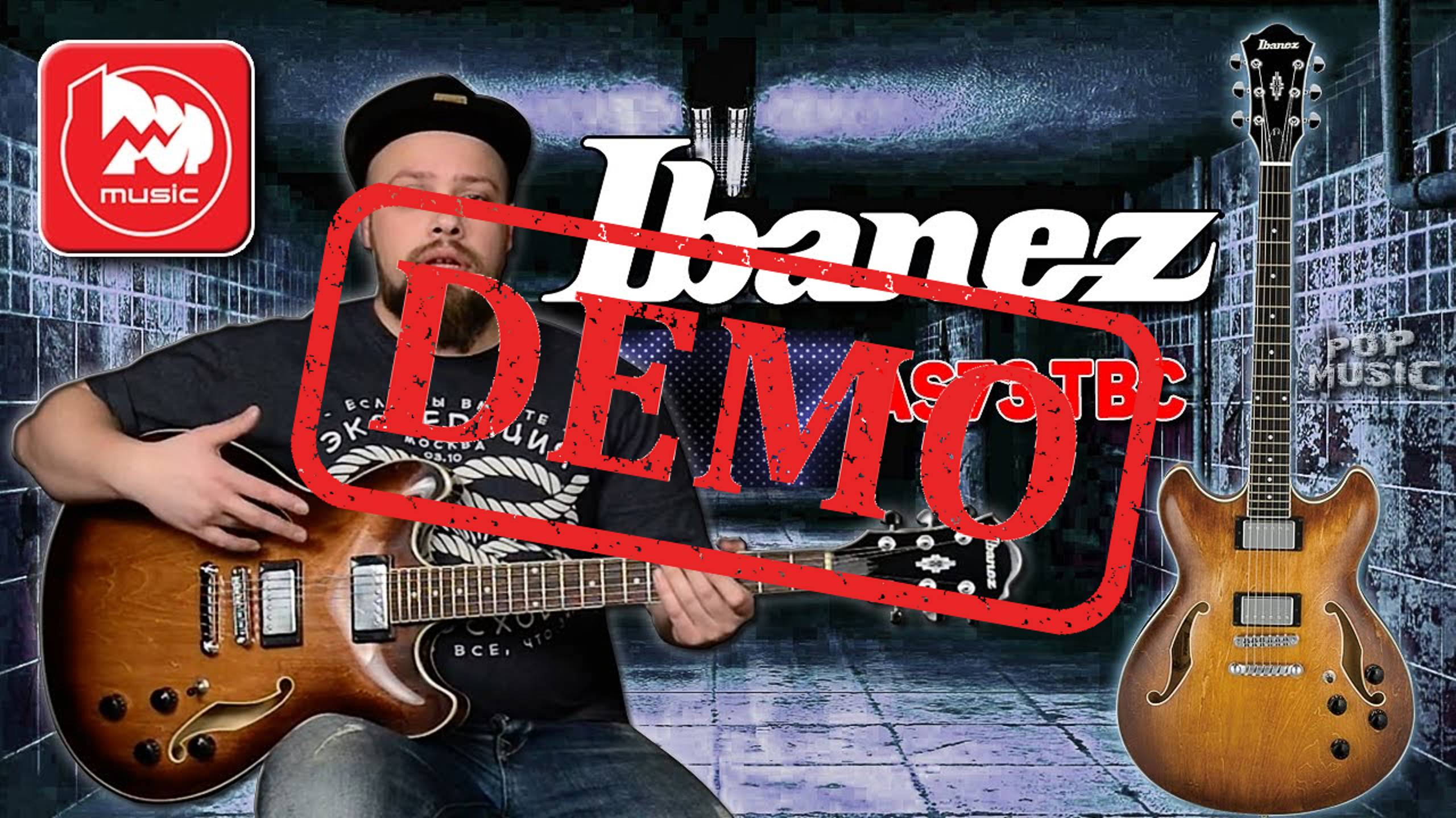 Полуакустика IBANEZ AS73-TBC - демонстрация звучания