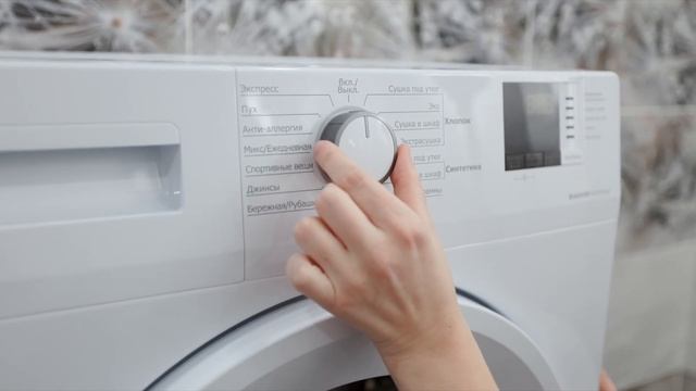 Beko DF7412GA. Узкая сушильная машина с тепловым насосом.
