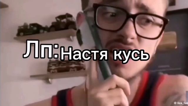 Автор не я
