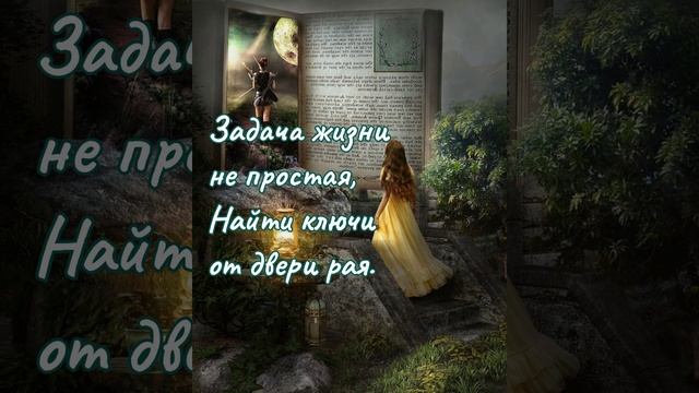 я так живу