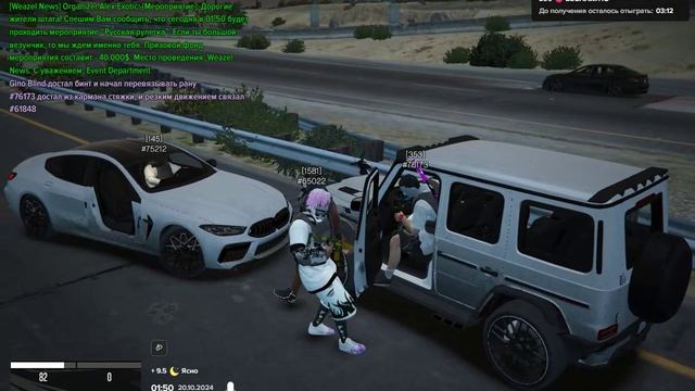 Grand Theft Auto V 2024.10.20 - 01.52.17.06.DVR - Trim