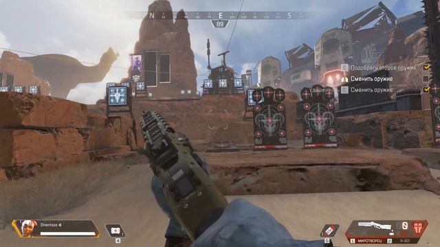 Apex Legends Баг миротворца + макрос