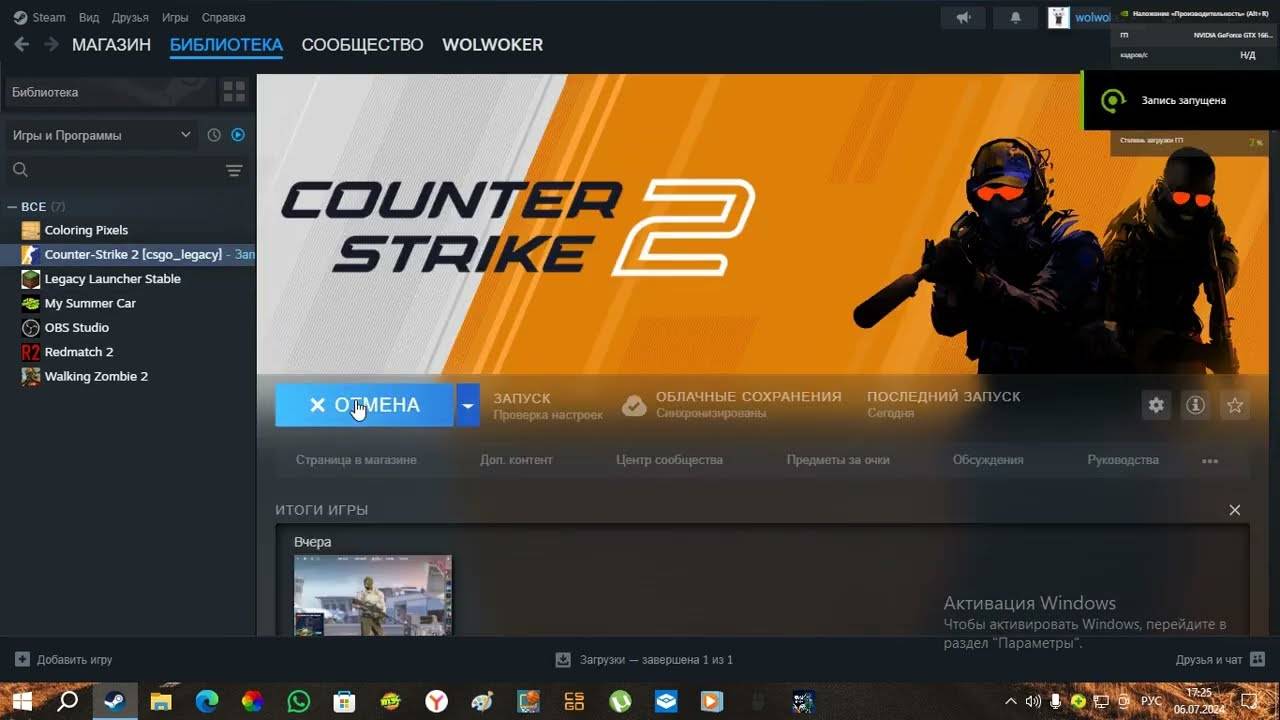 Как скачать Csgo в Steam в 2024_ Полный гайд. Без воды.