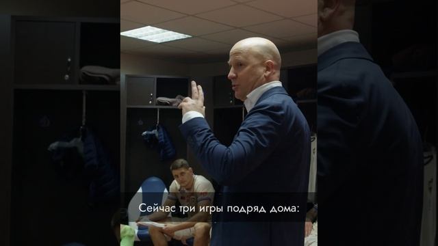 РАЗДЕВАЛКА ЦСКА ПОСЛЕ МАТЧА В МАХАЧКАЛЕ