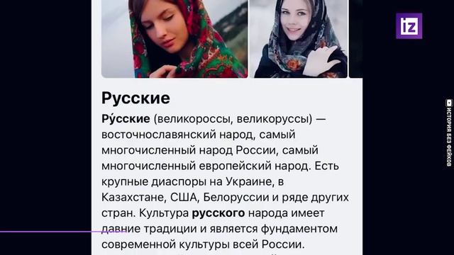 «Жертвы ЕГЭ» не понимают слово «Русский» - этнический ликбез от патриотки