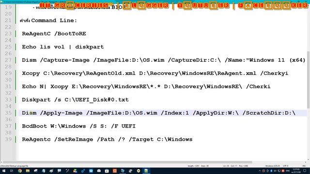 ก า ร โ ค ล น Windows ด้ ว ย CMD: (#โคลนวินโดวส์) |How to Migrate OS with Optimized 🆂🆄🅱/HD/🆃🅸🅼🅴🆂🆃🅰🅼