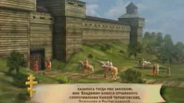 История государства Российского-34