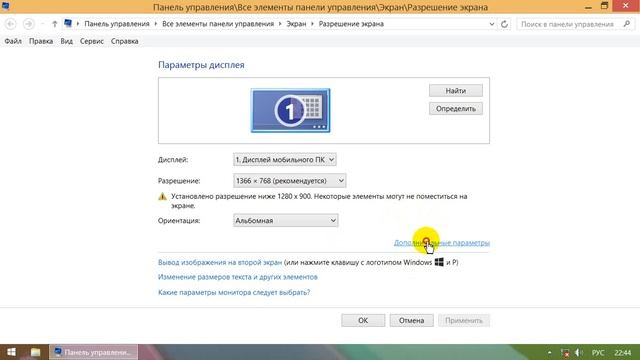узнаем сколько видео памяти