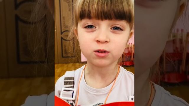День весны