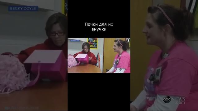 Учитель стал донором... #shorts