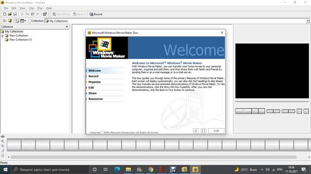 Windows ME Movie Maker for Windows 7/8/10/11 and later.
