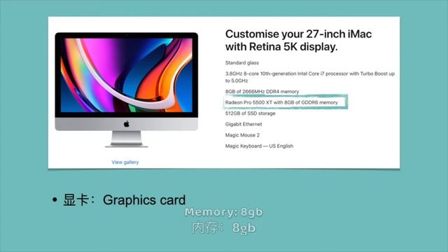 开箱27" iMac 2020 5K｜最划算的iMac配置推荐