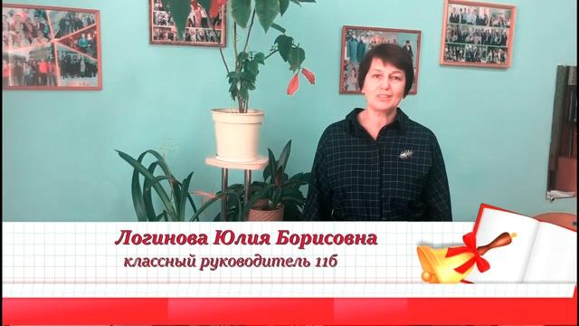 Последний звонок 11 класс 2021 год