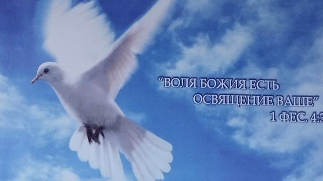 Иисус - Источник воды живой