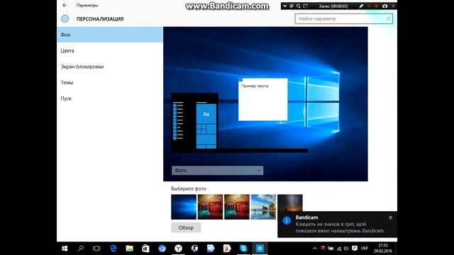 Как с Windows 10 вернудся на преведущий Windows