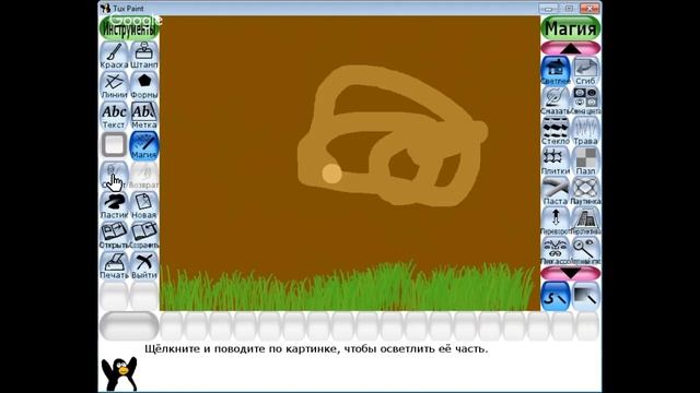 тукс паинт