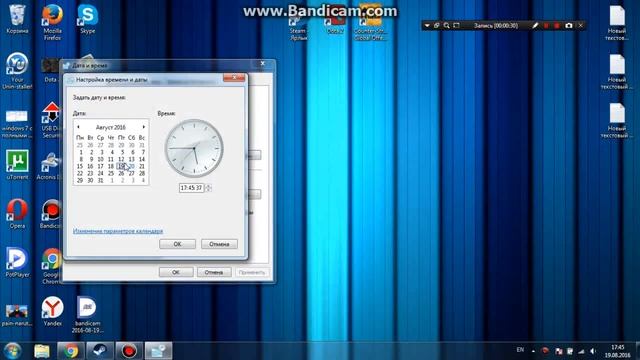 windows настройка дата и время