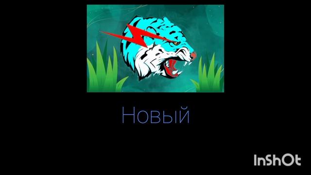 как изменялся мои канал