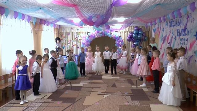 выпускной 2021 дс 220