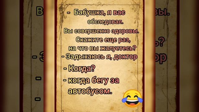 Шутки, приколы