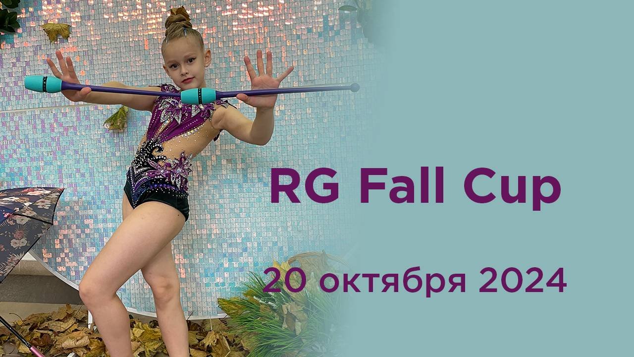 RG Fall 2024