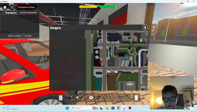 Работа пожарным в Roblox