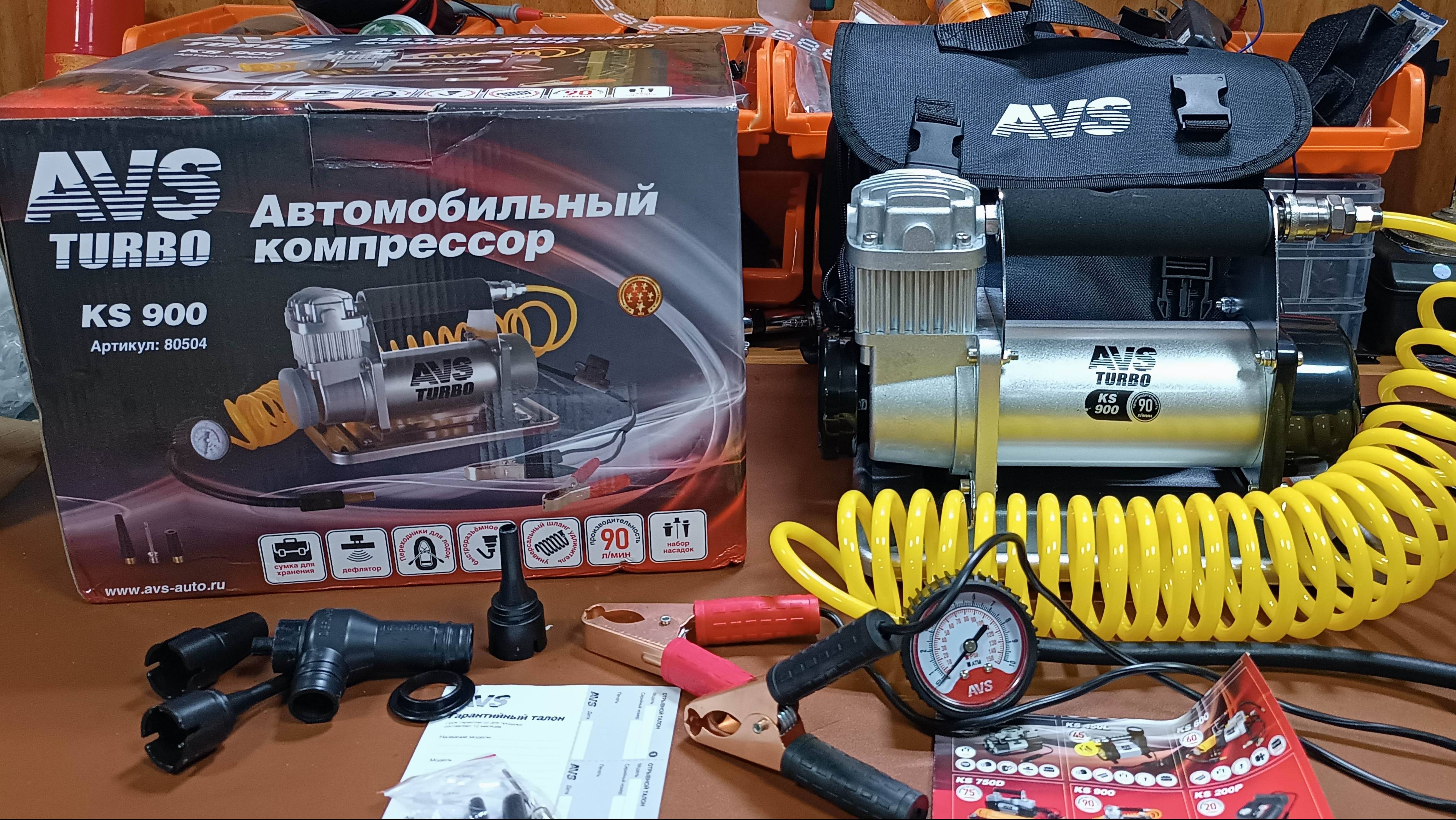 Компрессор 90 л.м. AVS TURBO RS900