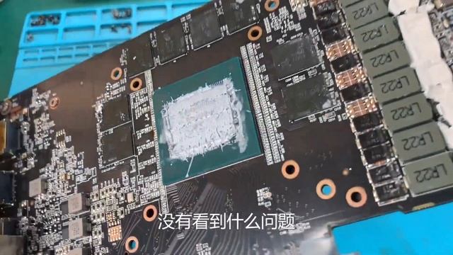 业余选手维修显卡，技嘉RTX2070显卡花屏康康怎么修复【靓仔修机】