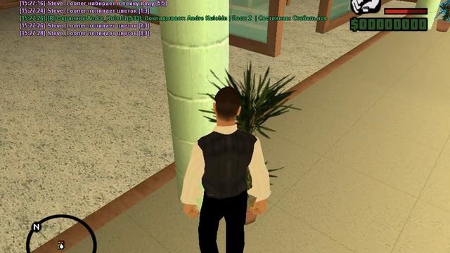 Полил цветы