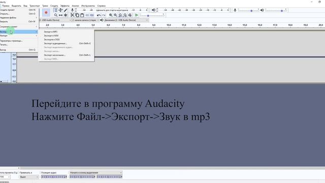 Устранение ошибки "Не найден lame enc.dll"