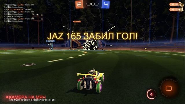 [3v2] Rocket League - гол тиммейта финальный ежом...