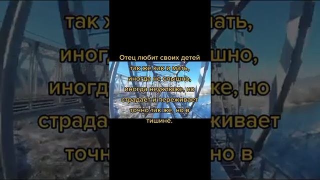 Отец и мать #shorts